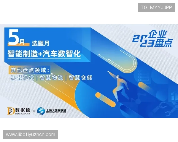 明发体育赛事直播与竞猜服务的最新创新与用户体验提升