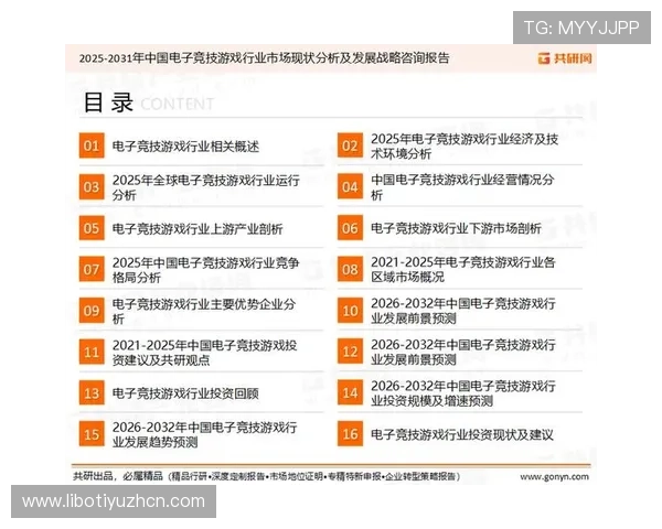 电子游戏的最新发展趋势与未来创新技术全面解析