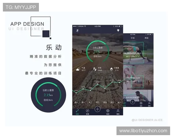 乐动体育app支付方式与充值流程详解确保交易安全便捷