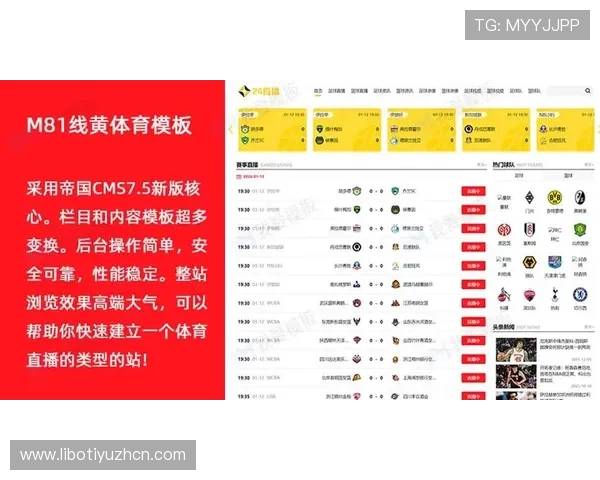 最新版本M8体育app下载功能详解，提升你的体育观赛体验与赛事互动体验