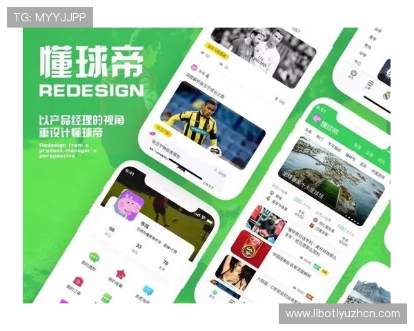 风云体育手机版加强数据分析功能，助力体育爱好者深入了解比赛细节